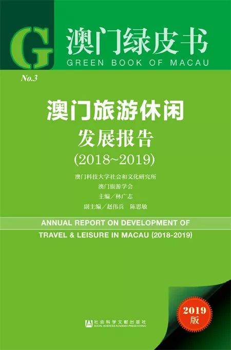 澳门资料大全（2025正版）查询指南