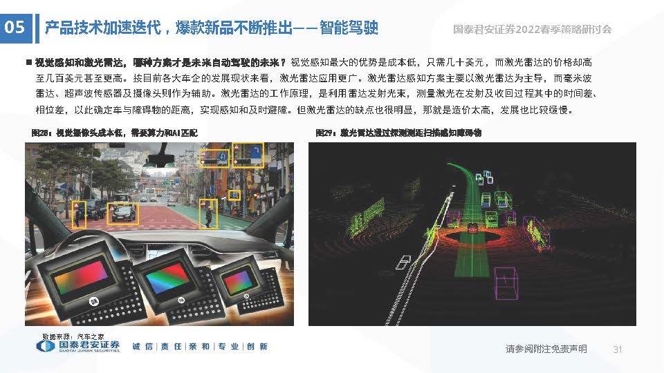 未来视角下的管家婆，管家婆软件在2025年的展望与数据来源研究