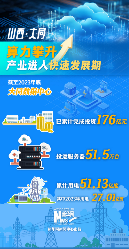 探索正版资料的新时代，管家婆2025正版资料图的新篇章