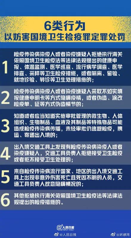 关于最准一码一肖及澳门相关资料的精准解读——警惕潜在风险，远离非法赌博