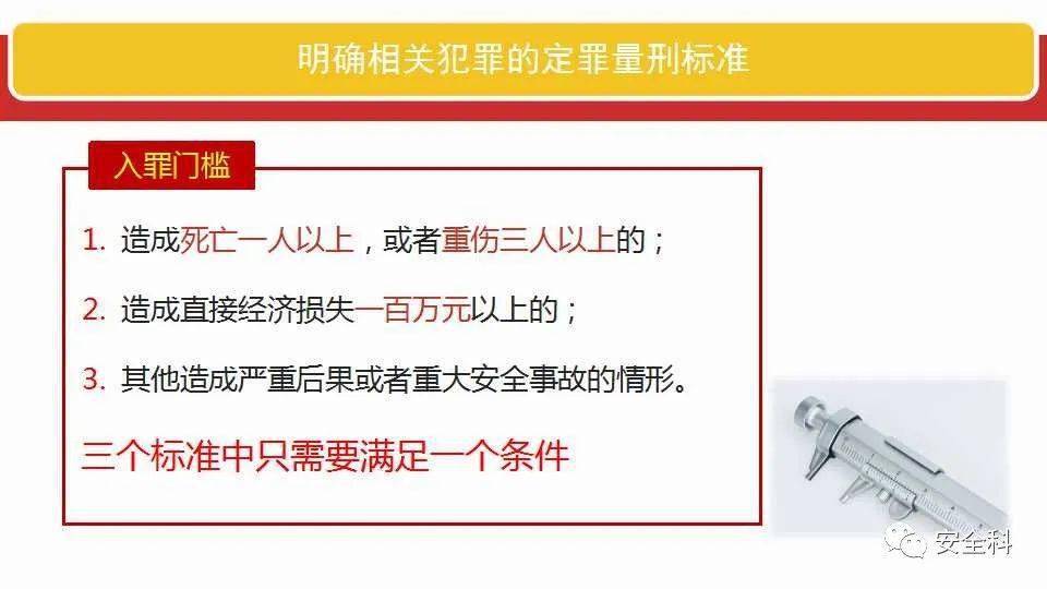 揭秘2025年濠江免费资料的使用方法与全面释义解释落实