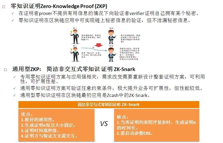 关于新澳天天正版资料大全的全面解答与解释落实——走进未来的指引手册