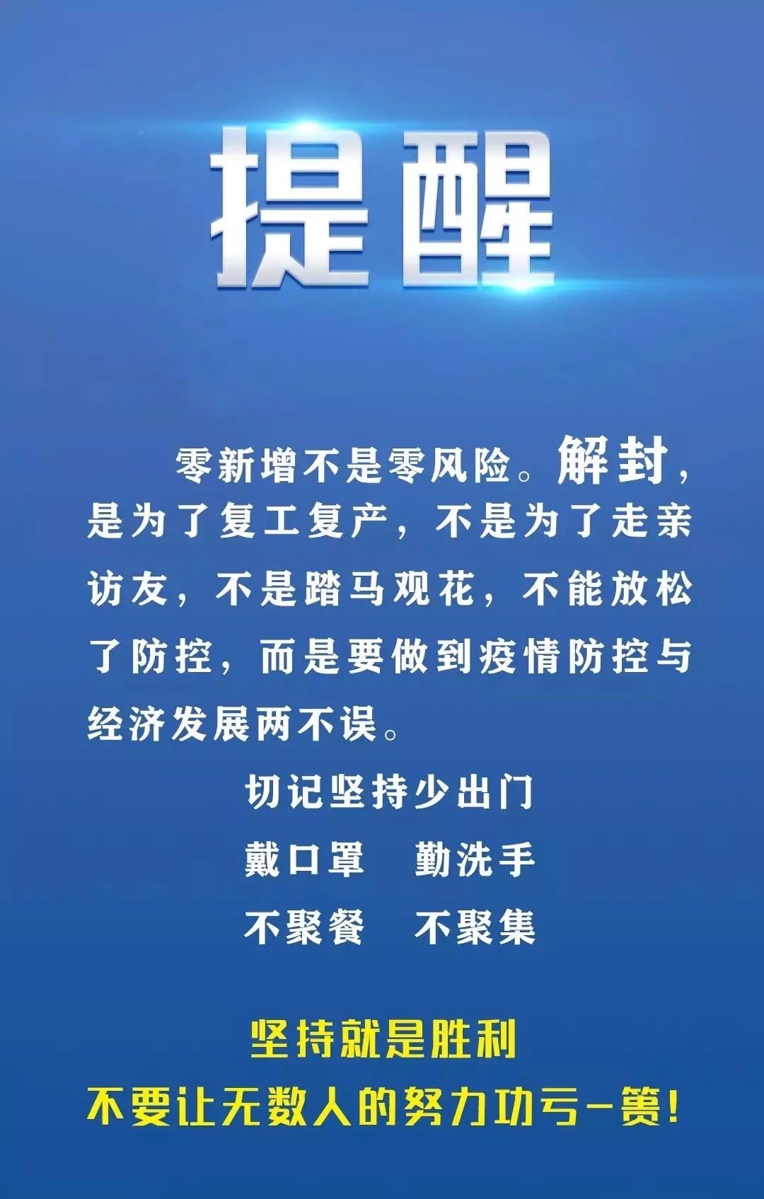 探索未来的新澳门与香港，实用释义与精准免费资料大全