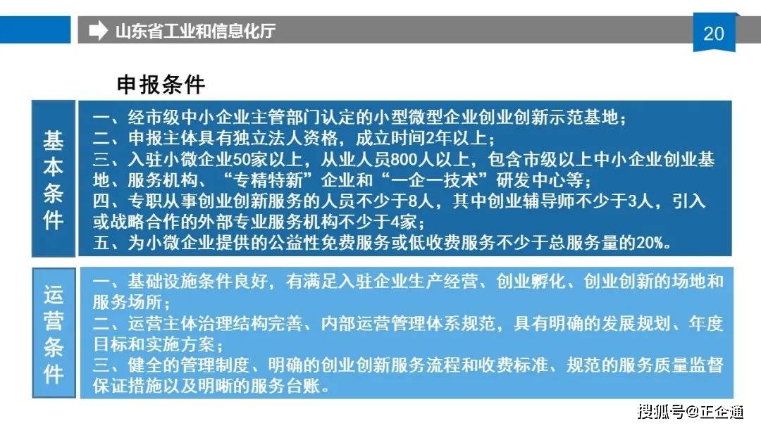 关于澳门精准免费大全的解读与探讨 —— 2025热文解析