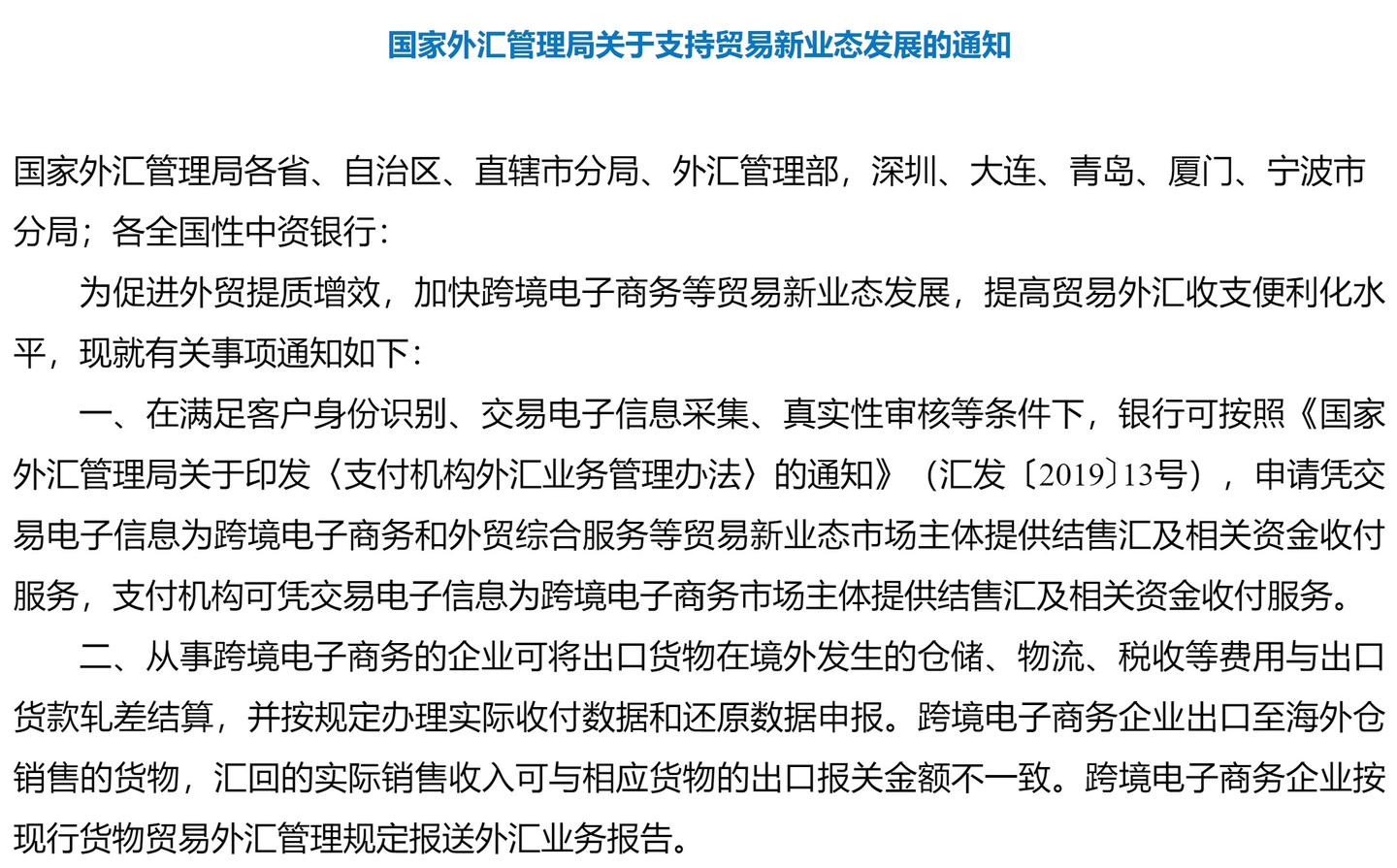 深度解读，关于新澳正版资料的最新更新与落实进展