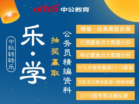 新奥管家婆资料2025年85期前沿解答与深入解读