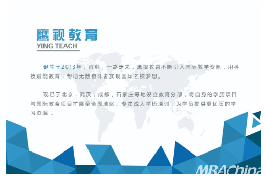 澳门资讯，迈向免费教育资源的未来——解析与落实指南