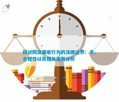 关于澳门彩票预测与相关法律问题的探讨