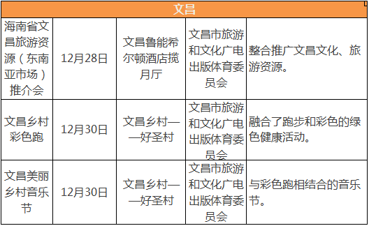 关于澳门管家婆三肖预测与落实策略的文章