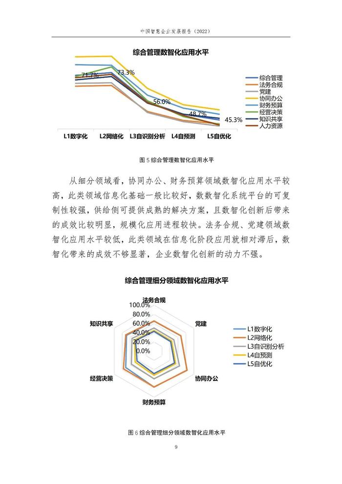 关于2025管家婆一肖一特预测分析与解答解释落实方案的研究——基于国内背景