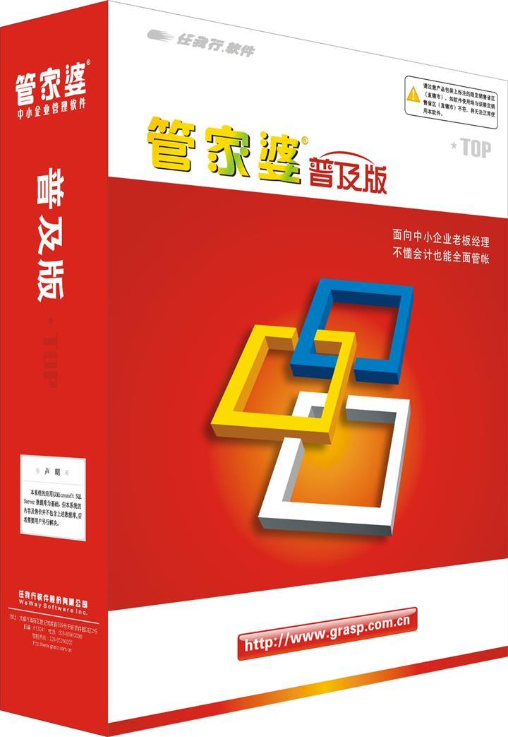 新奥管家婆资料2025年85期前沿解答与深度落实详解_zt64.84.99