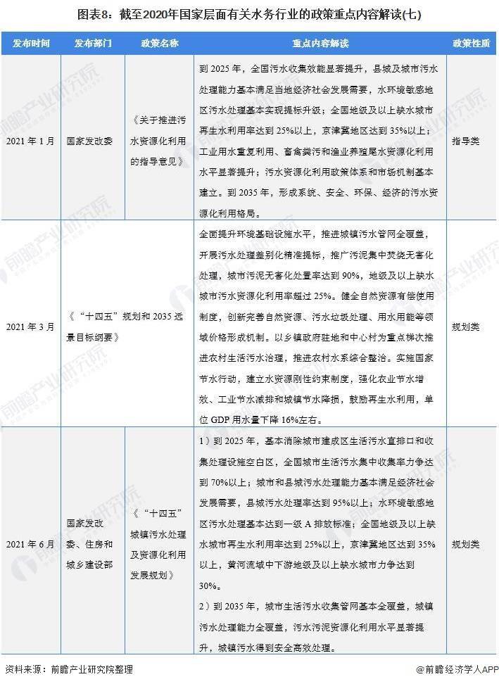 深度解读2025新澳正版资料最新更新——揭秘背后的落实策略与解读