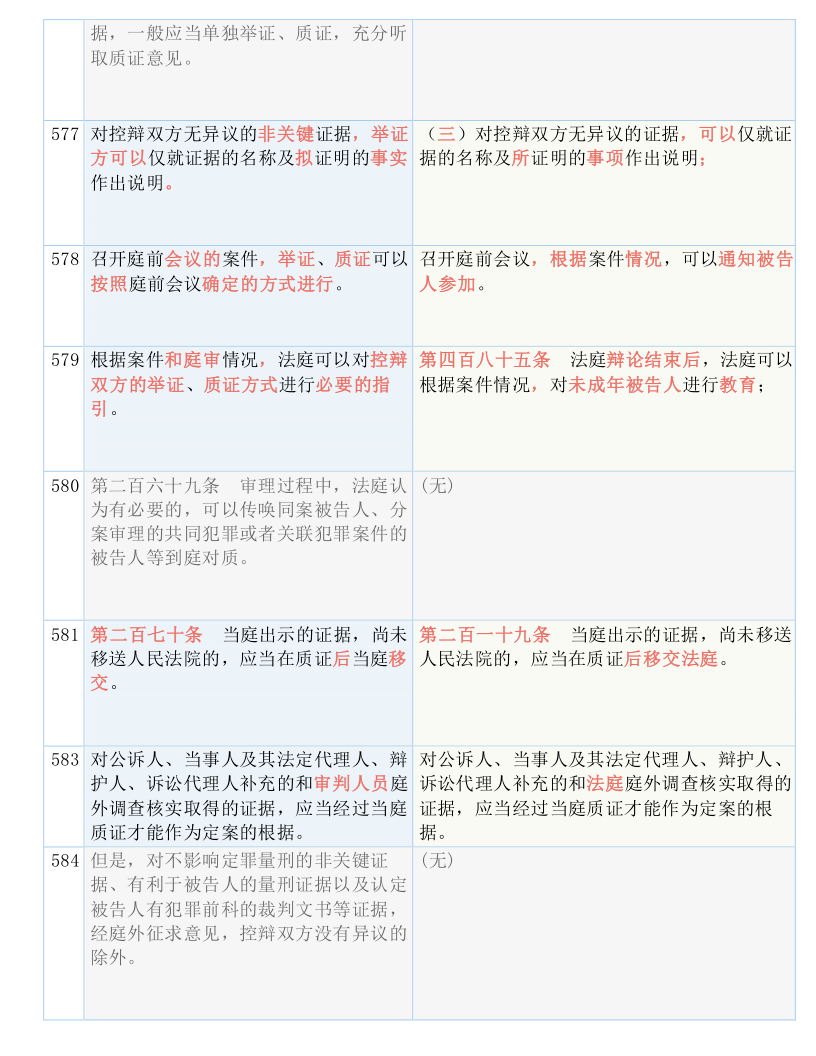 揭秘管家婆一码一肖的全面释义、解释与落实——探寻中奖奥秘之旅