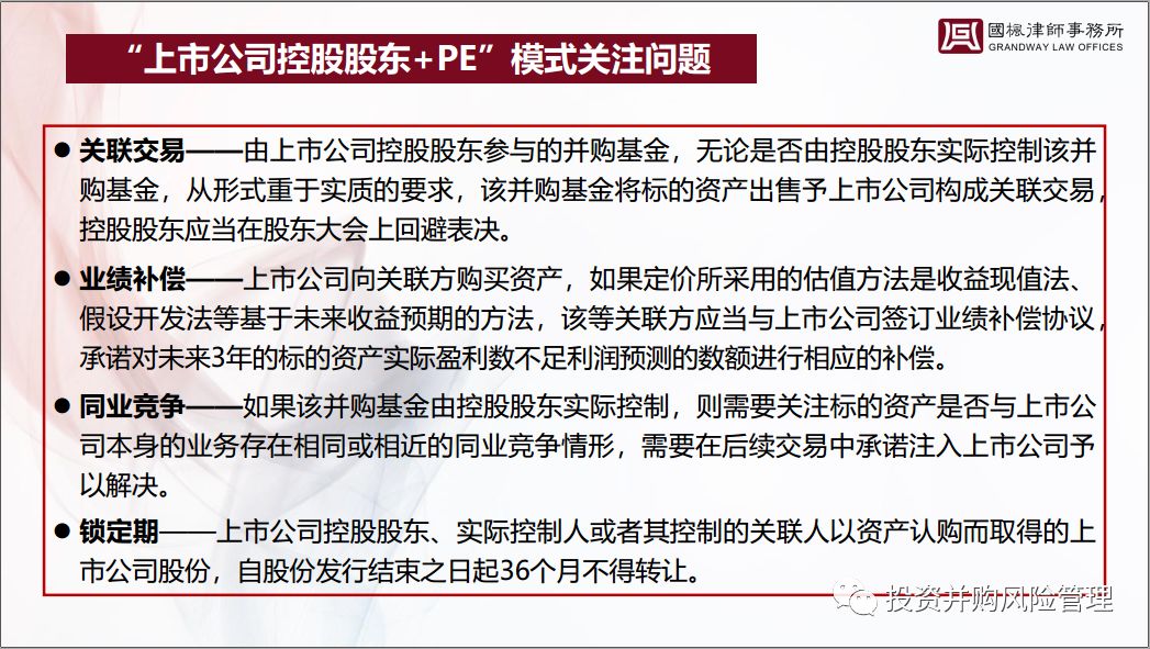 解析澳门正版挂牌游戏与专家意见