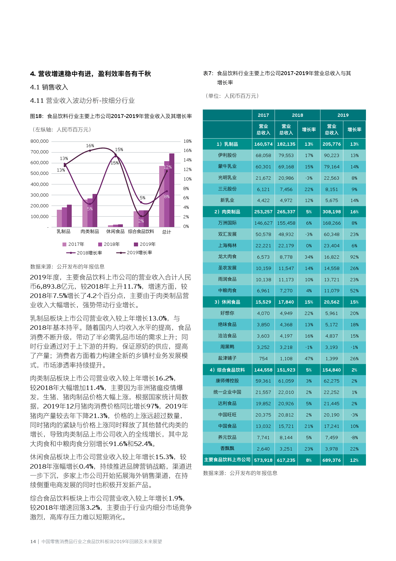 澳门未来展望，2025年澳门全年免费资料精选解析与落实指南