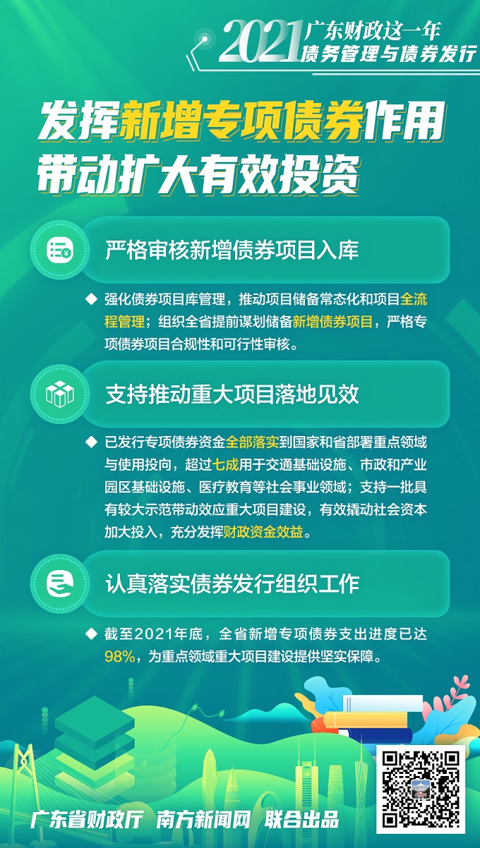 探索未来的澳门，2025年新澳门天天免费精准大全的词汇释义与新闻解读