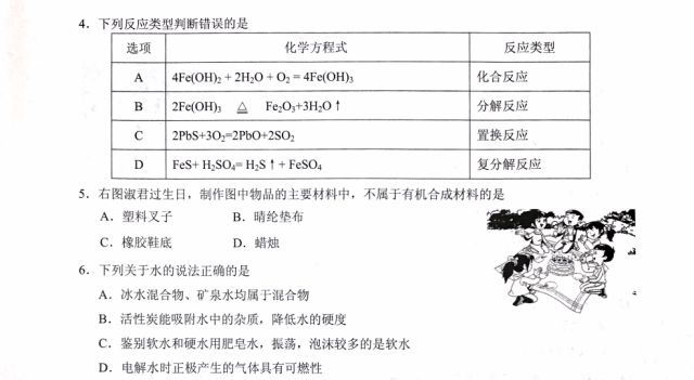 关于新澳正版资料的最新更新，全面解答与深入解释