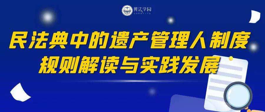 新奥管家婆资料前沿解答与落实，深入解读第85期（预测与解析）