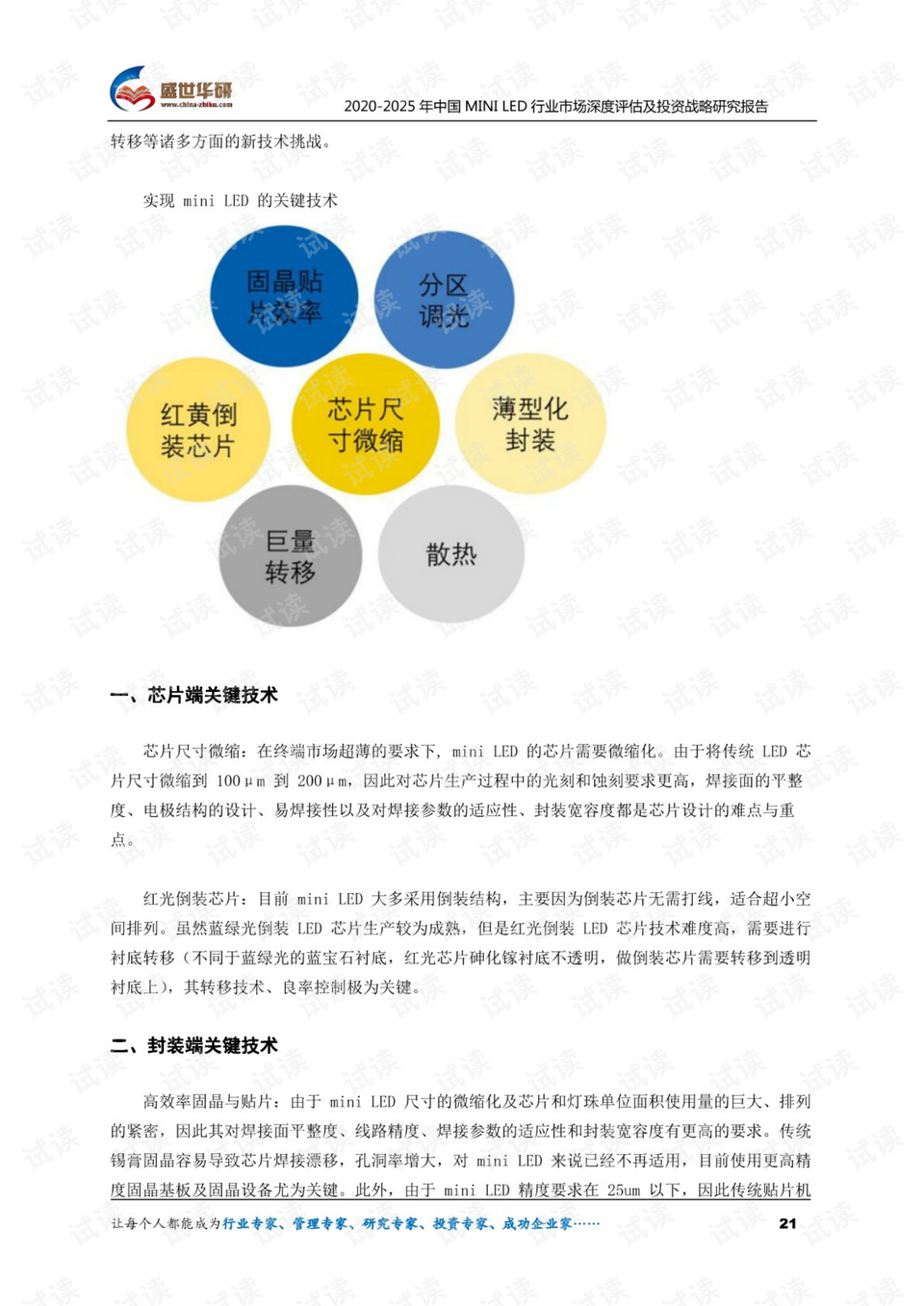 深度解读2025新澳正版资料最新更新，全面解析与落实策略