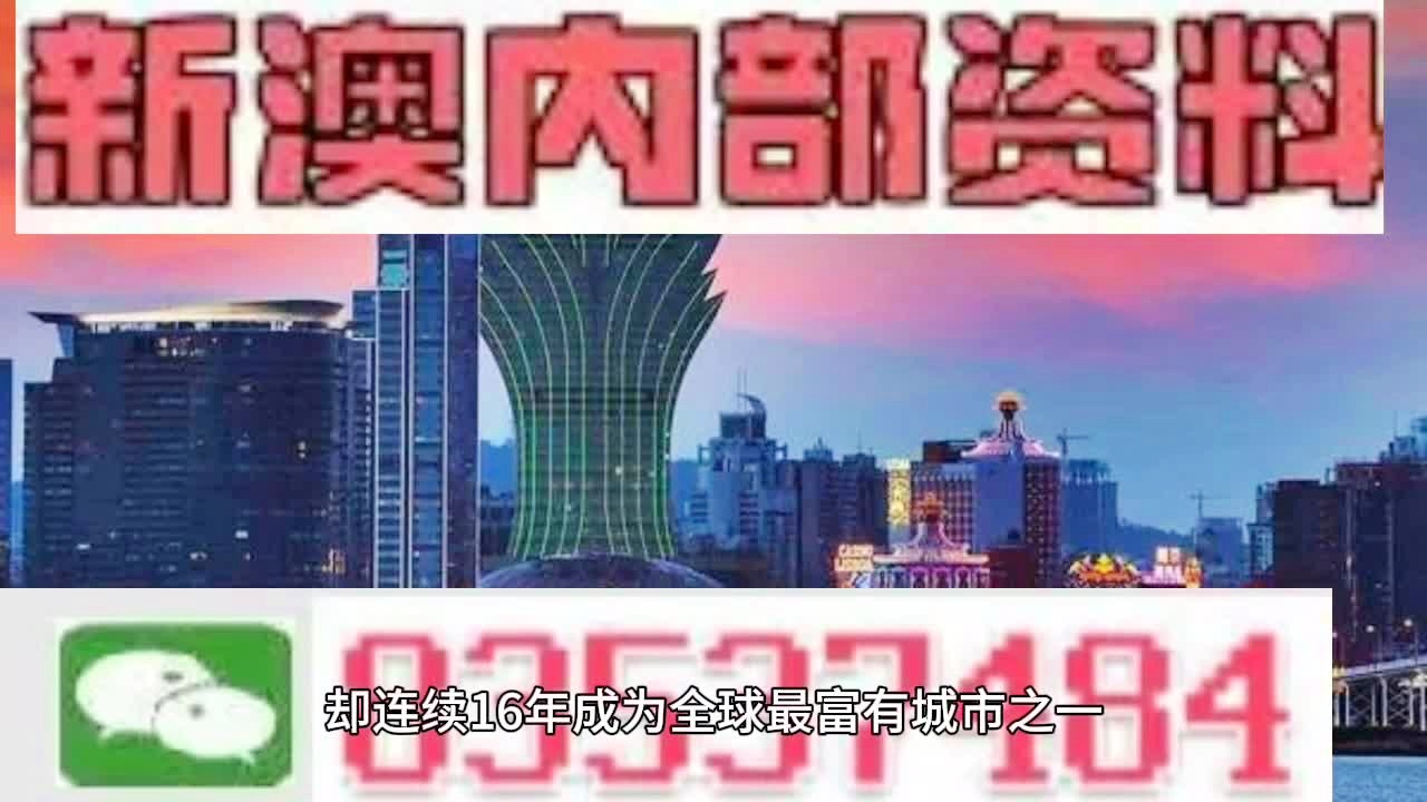 迈向2025，澳门正版挂牌的完整展望