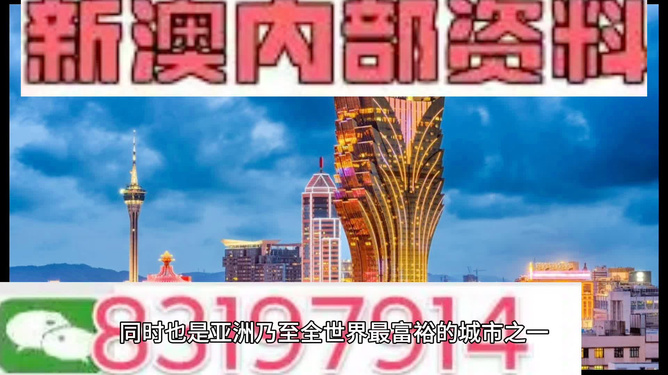 澳门与香港新正版资料优势评测，迈向2025年的全面展望