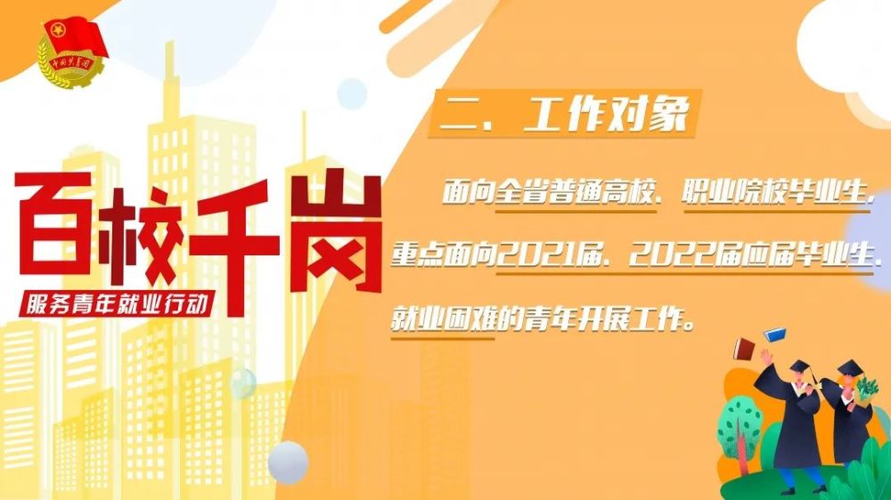 警惕虚假宣传，全面释义落实澳门精准正版挂牌——未来的挑战与机遇