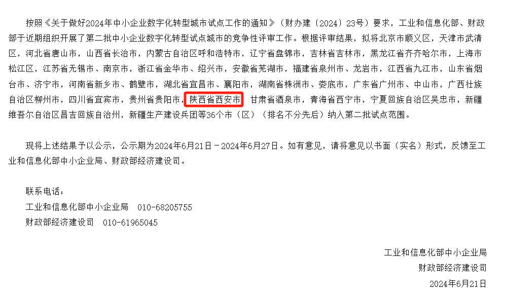 澳2025一码一肖，精准预测与解答的误区