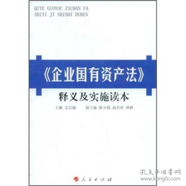 新澳门与香港正版精准免费大全的全面释义、解释与落实