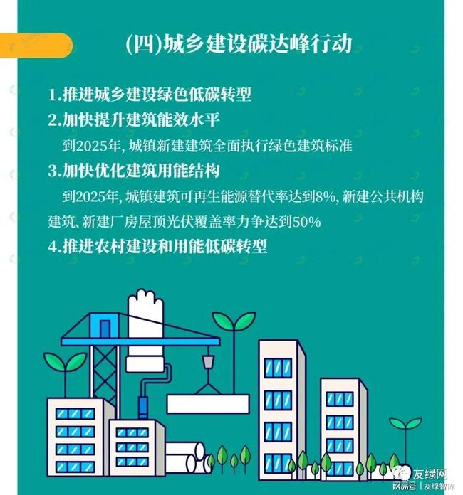 深度解读2025新澳正版资料最新更新——全面解析与落实行动