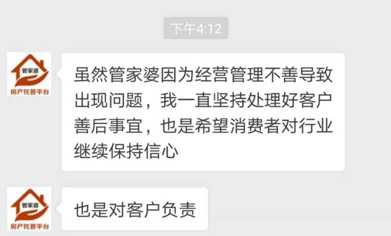 警惕背后的违法犯罪问题，关于管家婆一码中一肖现象及其热点探讨（2025年）