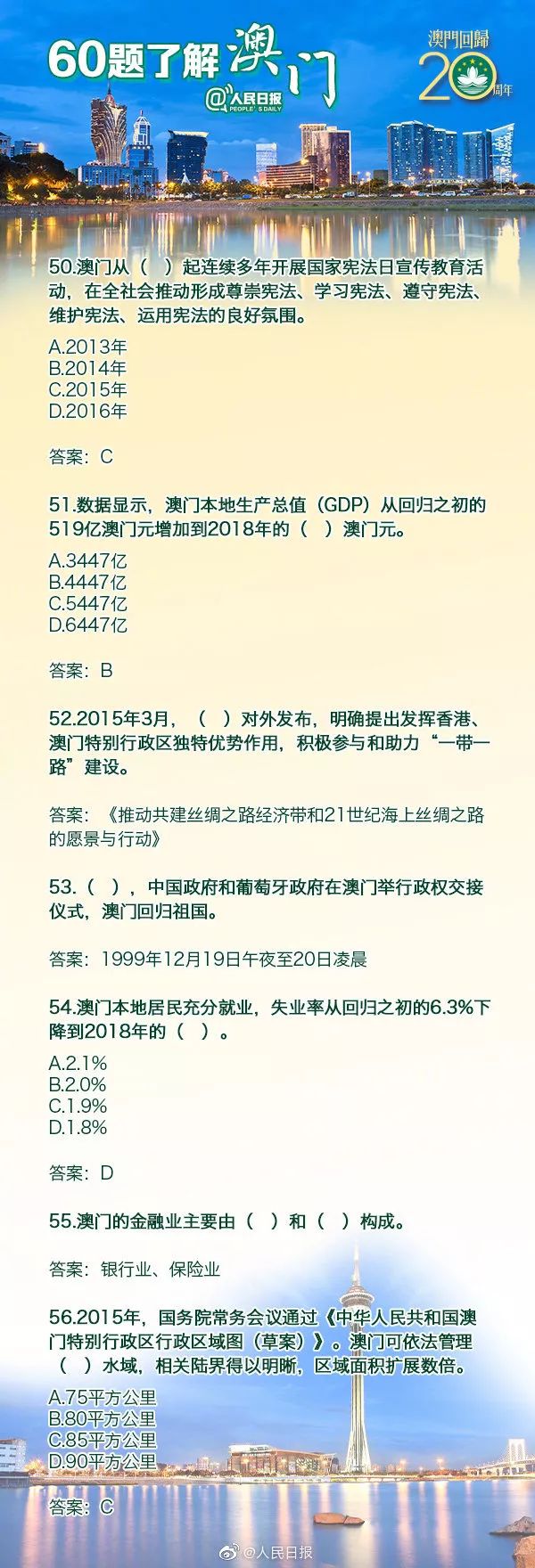 澳门正版内部传真资料软件特点与鱼具精选详解及其实施落实策略