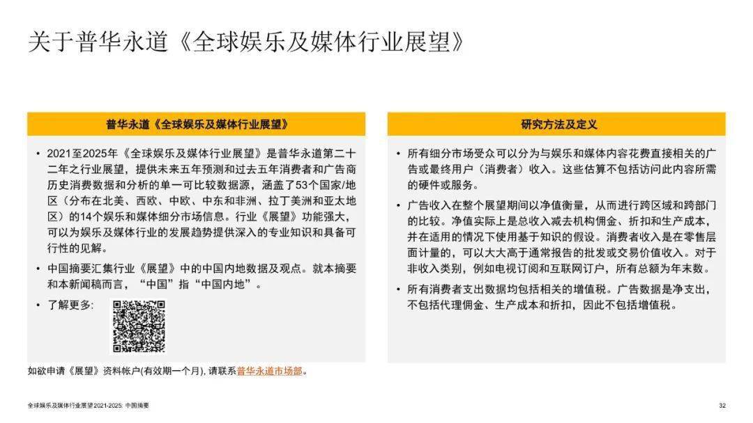 迈向知识共享的未来，2025正版资料免费资料大全功能详解