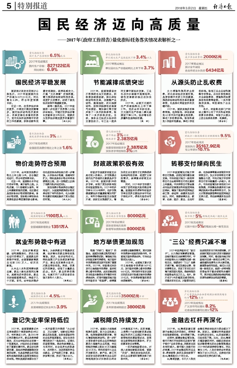 澳门王中王2025年全面释义解释与落实策略