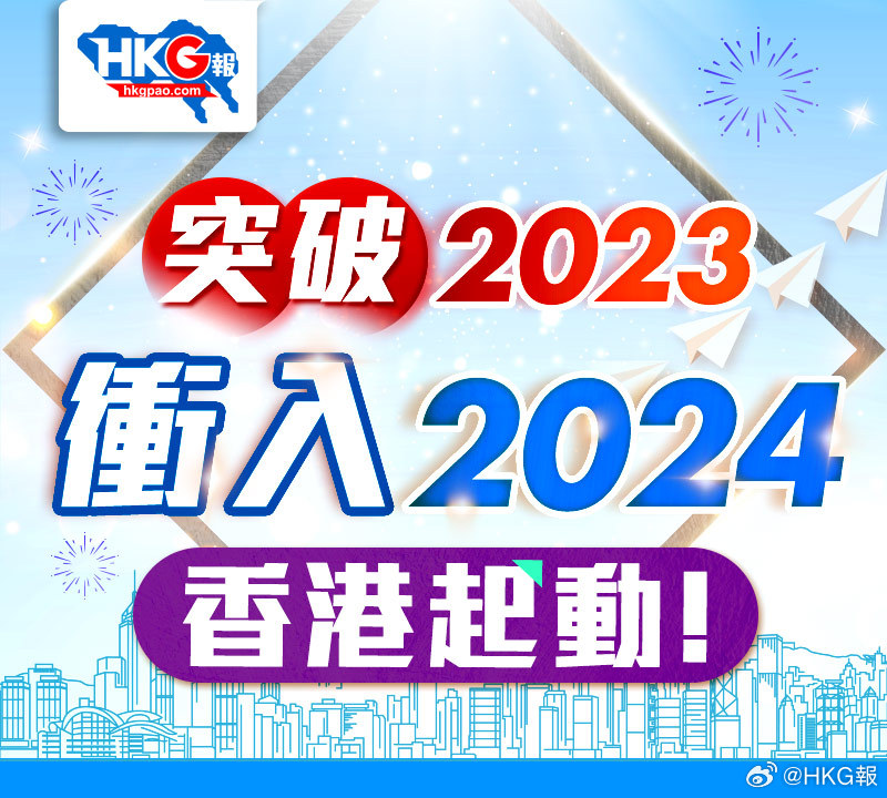 新澳2025年最新版资料前沿解答解释落实方案_全面解读N5906.66.99