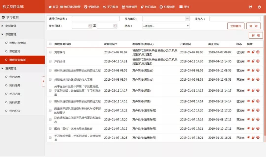 关于新澳正版资料的最新更新与全面解答解释落实的文章