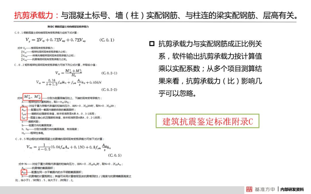 关于新澳正版资料最新更新全面解答解释落实的文章