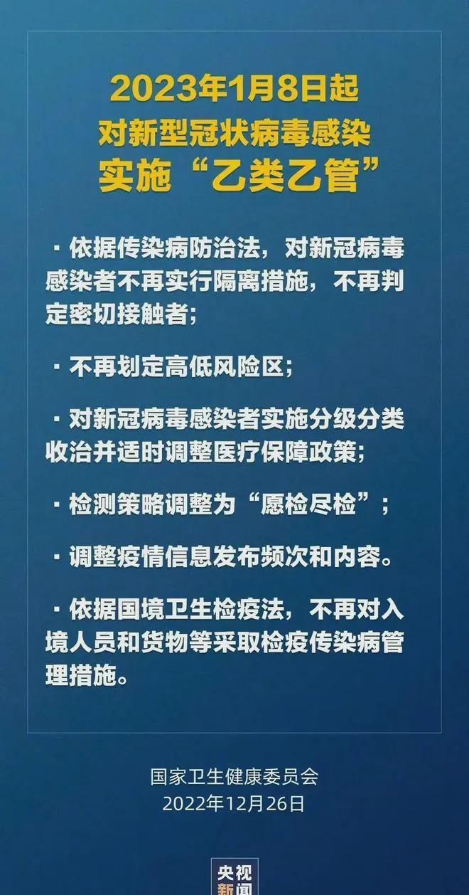 澳门王中王2025年全面释义解释与落实策略