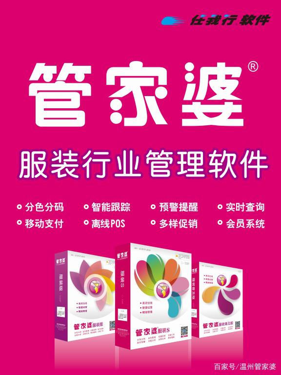 新奥管家婆资料2025年85期前沿解答解释落实详解_zt64.84.99