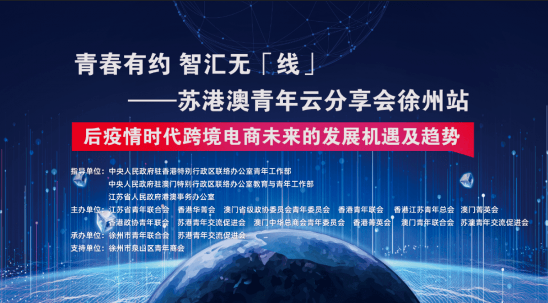 澳门与香港的未来展望，一肖一特一码一中合法化的探索与解析（精选解读）