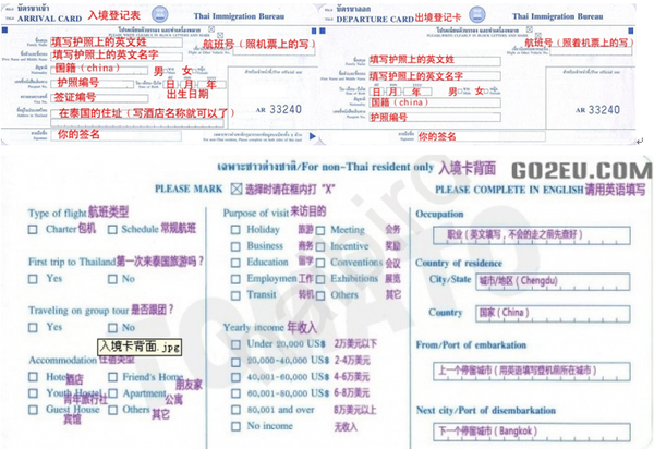 澳门与香港管家婆的精准解析与落实策略，未来之路的探索与解析