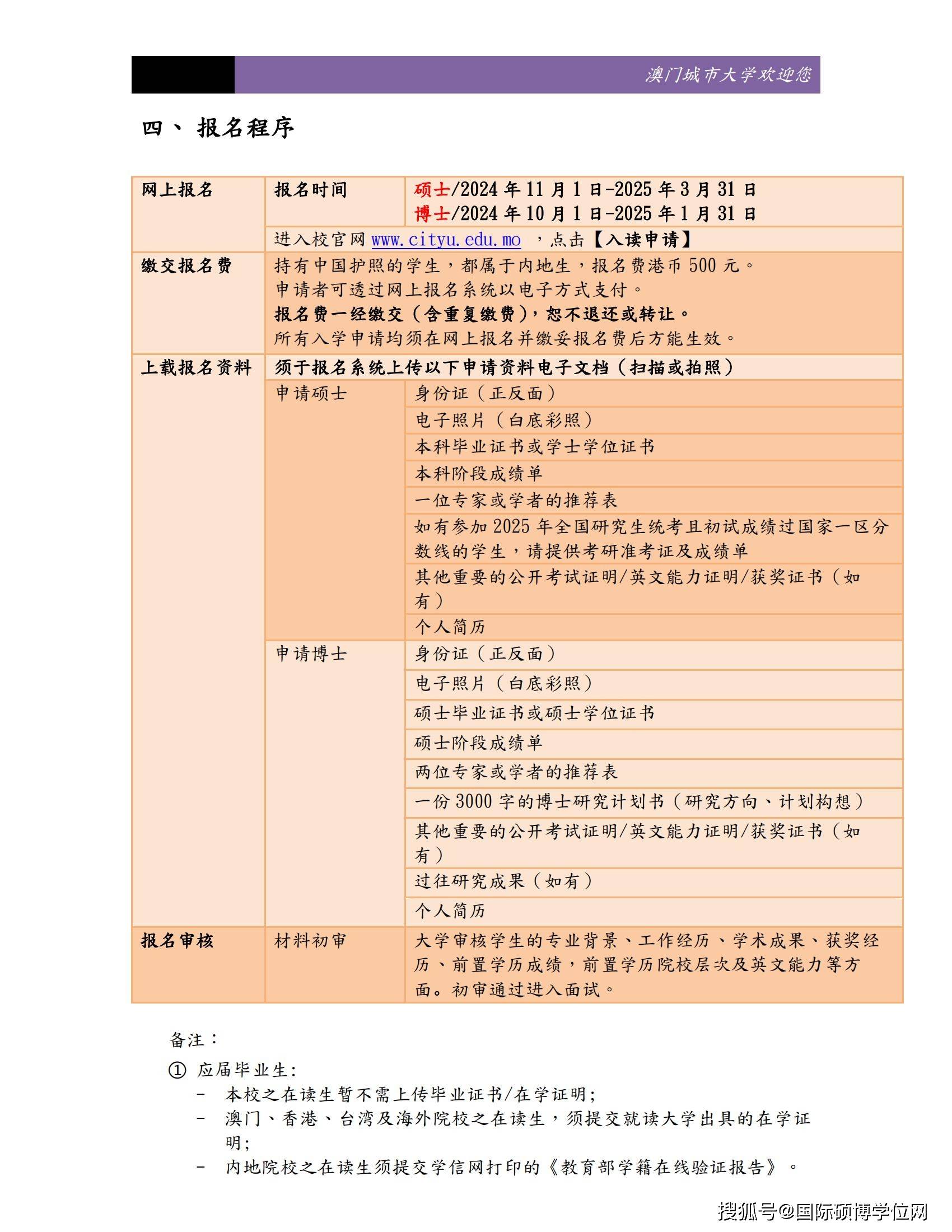 迈向2025年澳门全年免费资料精选解析与落实指南——资讯·郭力视角