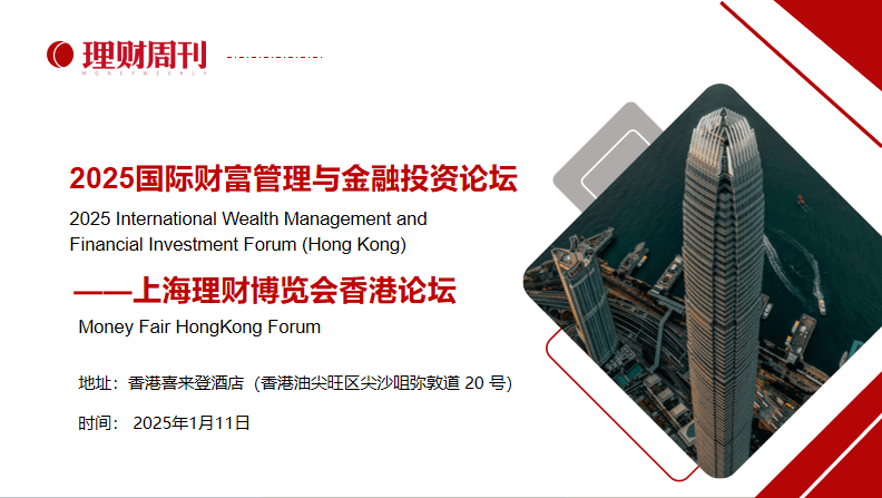 澳门王中王的未来展望与资料解析，构建解答解释落实的蓝图到2025年