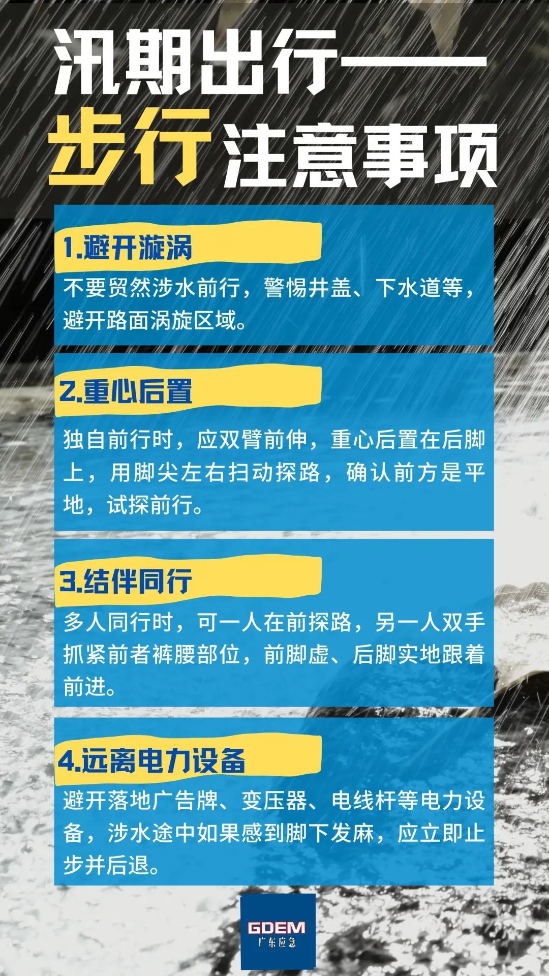 迈向未来，2025-2026全年精准资料大全的全方位解读与实施