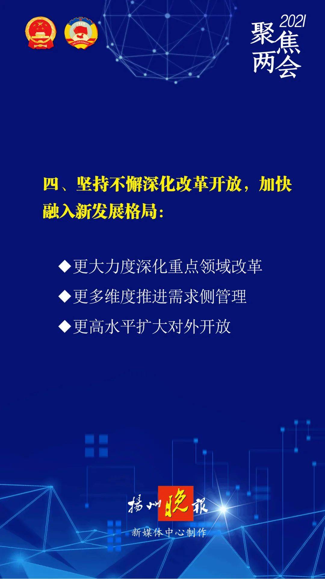 预见2025，全年免费精准资料的实用释义与实施策略——科技领域的深度探索