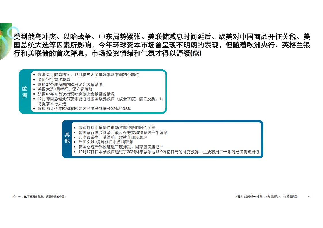 第565页