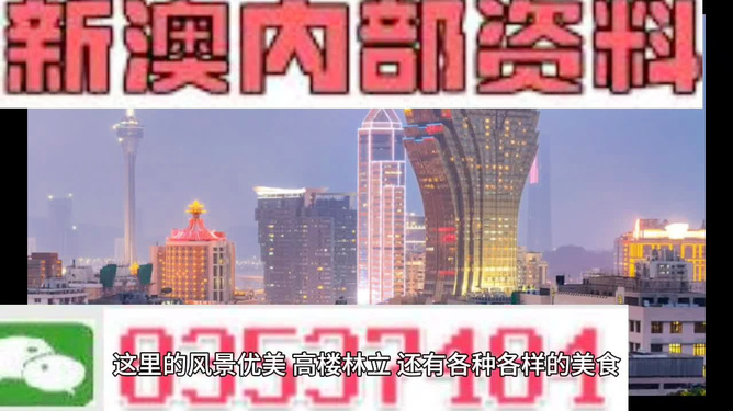 探索澳门与香港的未来，2025年正版资料与精准新消息的交融