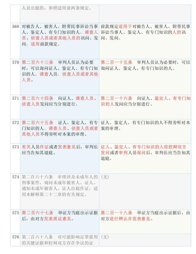 关于2025管家婆一肖一特预测与解读——构建解答解释落实方案_z1407.28.97 在国内的应用与影响