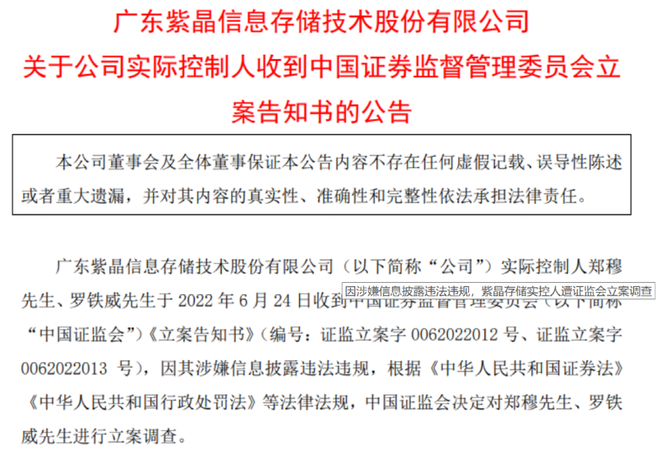 二四六天天彩免费资料大全最新定性分析解释落实与显示款研究