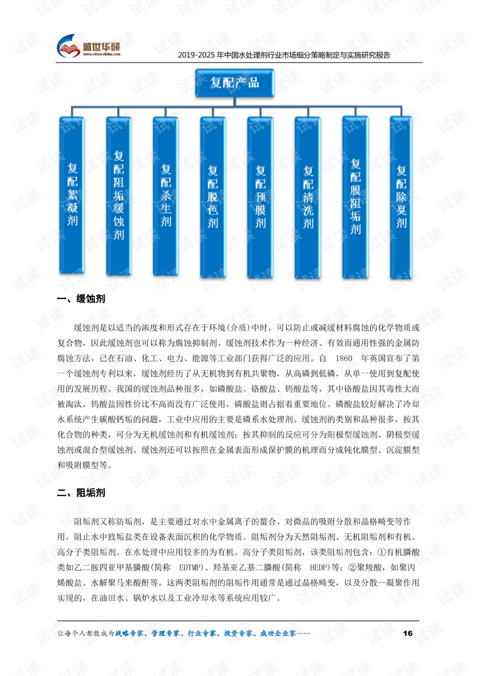 探索香港，2025香港免费资料大全官方版与正式版深度解析