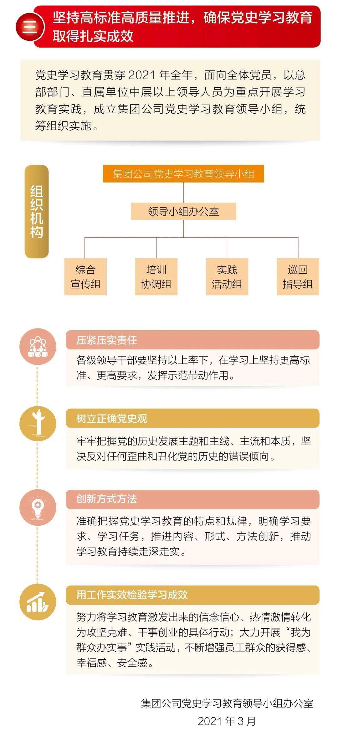 关于澳门正版资料与广东八二站资料的重要性——警惕网络犯罪与虚假宣传